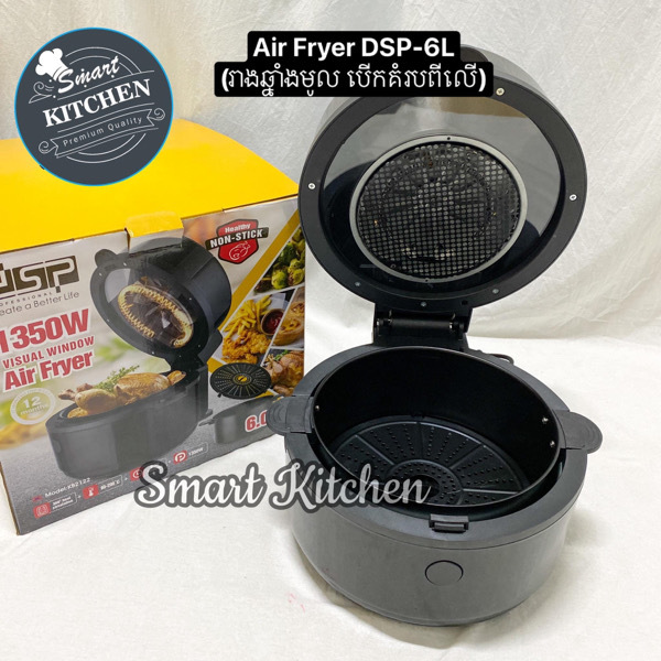 Air Fryer DSP 6L #KB2122