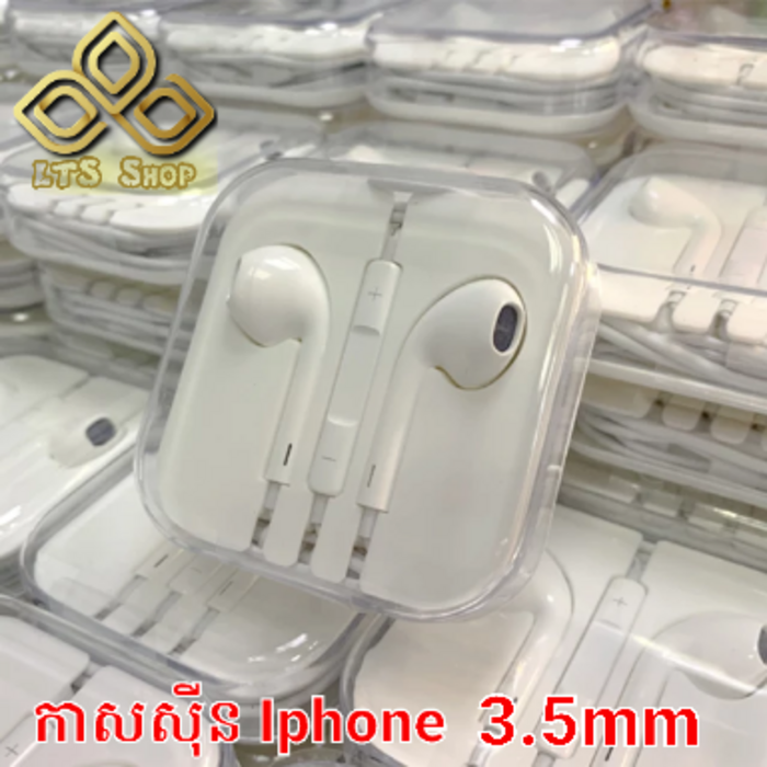 3.5mm iPhone 5/6/6 Plus Wired Earphones