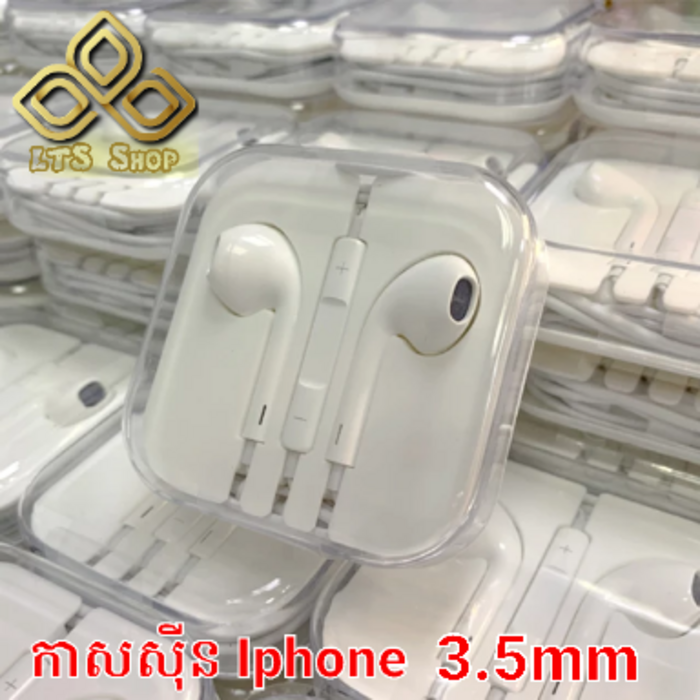 កាសខ្សែ 3.5mm iPhone 5/6/6 Plus