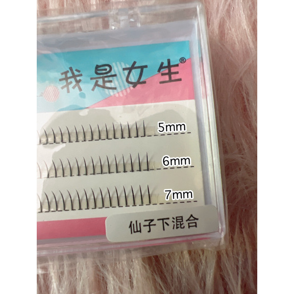 រោមភ្នែកក្រោមMixលេខ