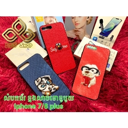 សំបកជ័រខ្នងសាច់ខោប៊យ iPhone 7/8 Plus