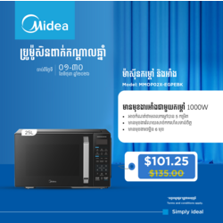 Midea 25L Microwave Oven 25L，Microwave&Grill / MMOP02X-EGPEBK