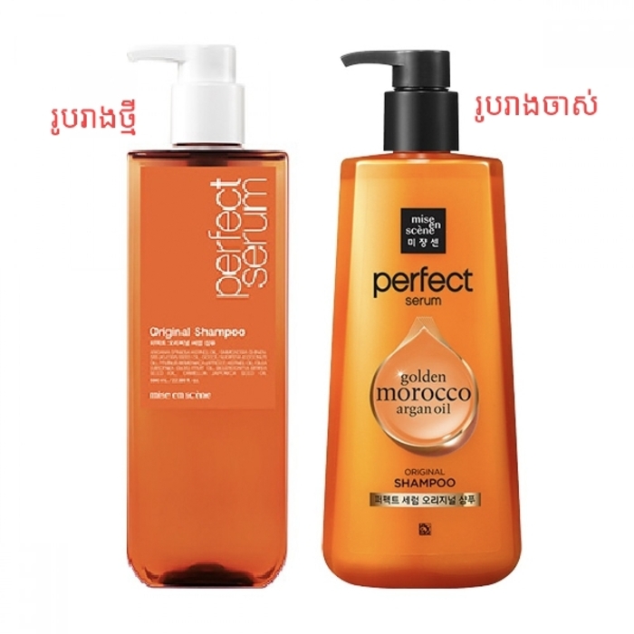 Mise En Scene Perfect Original Serum Shampoo