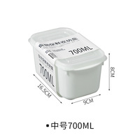 Food Box 700ml