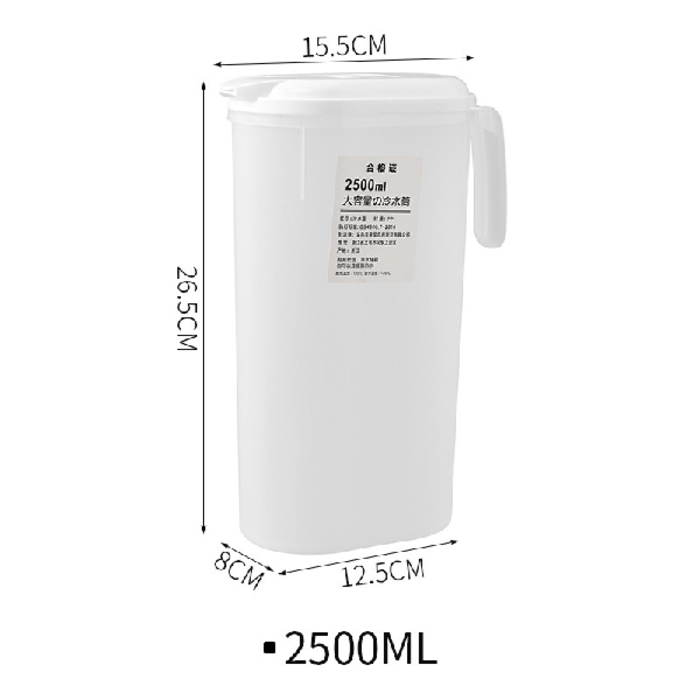 KC755 ដបទឹក 1.8L | 2.5L - 1.8 | 2.5L Water Pitcher