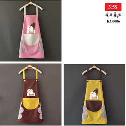 Cute Waist Apron
