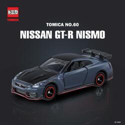 NISSAN GT-R NISMO