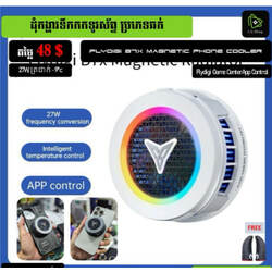 FLYDIGI B7X MAGNET COOLER