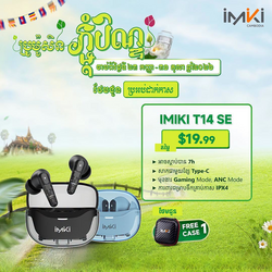 🔥Buy 1 free Watch Strap 2 - IMIKI T14SE