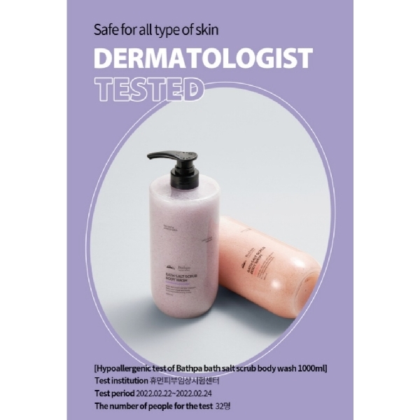 Bathpa bath salt scrub body wash/សាប៊ូស្ក្រាប់- Salty Sea