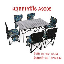 Folding Camping Big Table 6 Chairs A9908