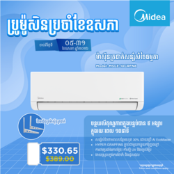 Midea_Air Conditioner_Model / MSCE-10CRFN8