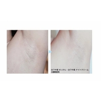 ឡេលាបក្លៀកពេលយប់ Shiro Waki Hime Night Cream