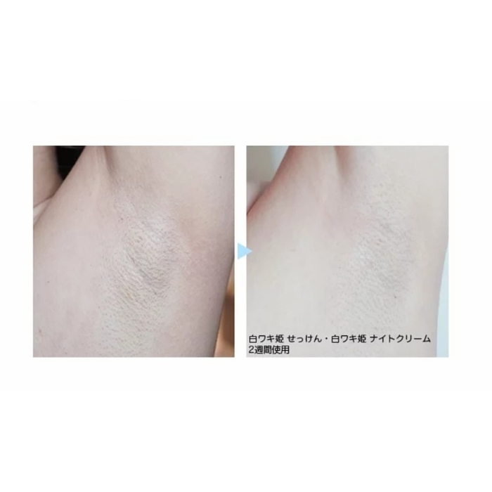 ឡេលាបក្លៀកពេលយប់ Shiro Waki Hime Night Cream