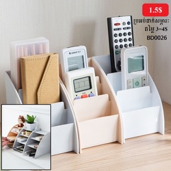 ប្រអប់ដាក់សម្ភារៈ BD0026-1