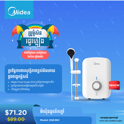 Midea Water Heater / DSK38V