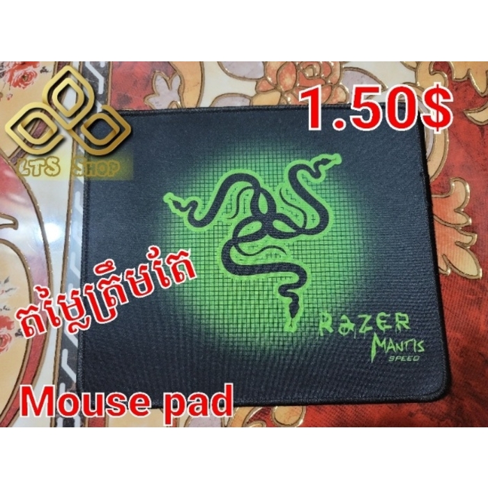 Mousepad 300x250x3mm