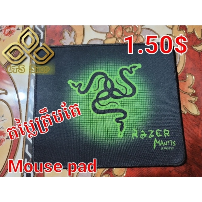 ទ្រនាប់ម៉ៅទំហំ 300×250×3mm