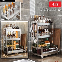 Kitchen Groceries Organizer Rack