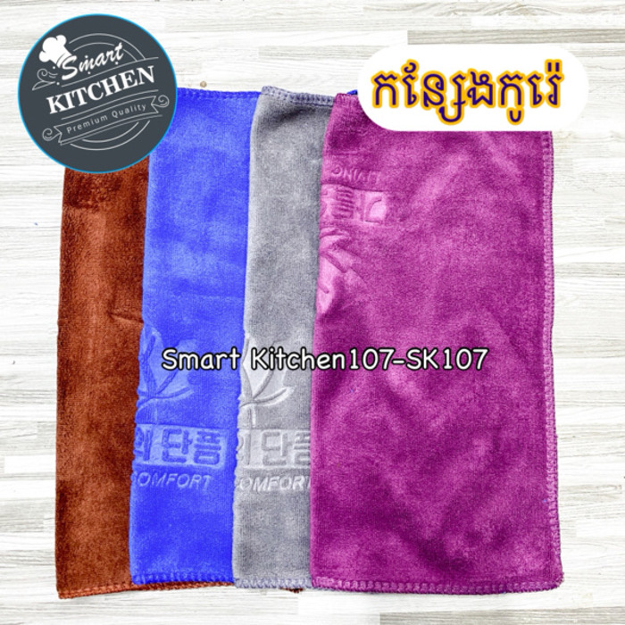 កន្សែងកូរ៉េ _ 4pcs