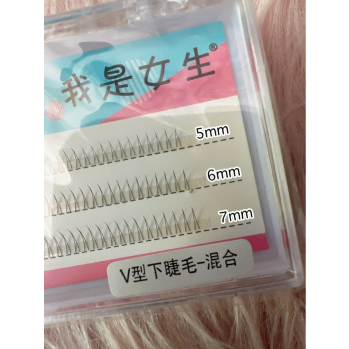 រោមភ្នែកក្រោមMixលេខ