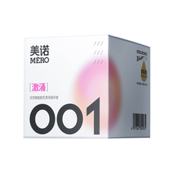 MERO 001 White Pink Condom - 10PCS