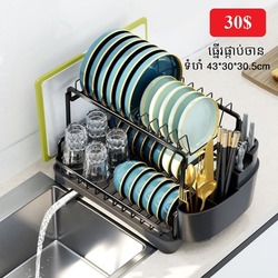 ធ្នើរផ្កាប់ចាន