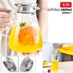 Glass Jug BD0037