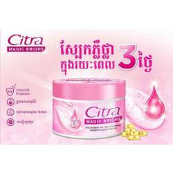 Citra Magic Bright (Super Vitamin Beads – Vitamin A&E, B6) 