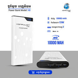 Konfulon Power bank 10000mAH Model H8