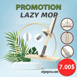 LAZY MOP