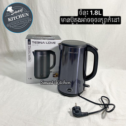 កំសៀវដាំទឹក 1.8L អាចរក្សាកម្តៅ