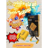 ដុំសាកកំលាំង65W +ខ្សែសាកកំលាំង65W (Cable 4 in 1) 4$
