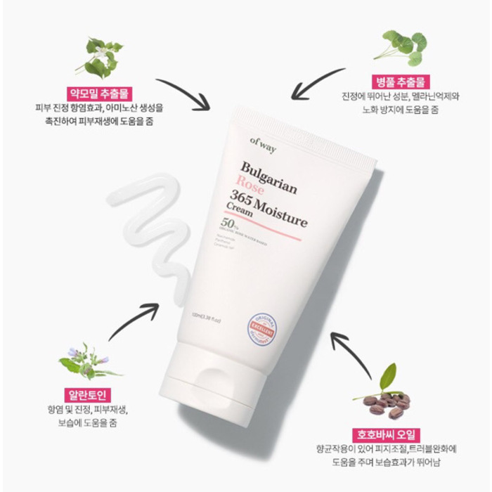 ofway Bulgarian Rose 365 Moisture Cream