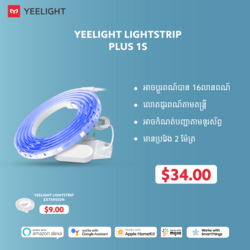 Yeelight Lightstrip Plus 1S(EU) 