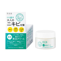 Kracie Hadabisei Adult Acne Medical Whitening Cream