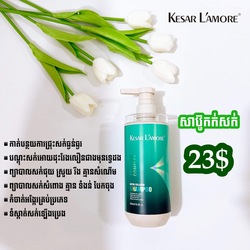 Kesar L'amore Biotin Collagen Shampoo 500ml