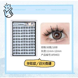 AFDF Glue free Eyelash 100pcs/រោមភ្នែកមានកាវស្រាប់ [Double Point]
