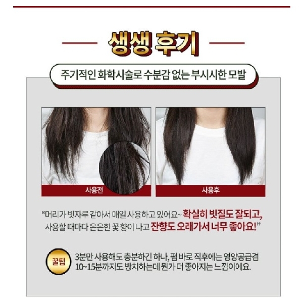 Mise En Scene Perfect Serum 3mn 300ml