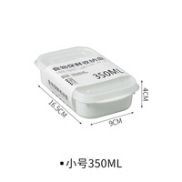 Food Box 350ml