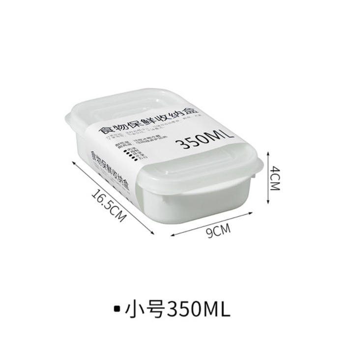 Food Box 350ml