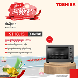 TOSHIBA Toaster Oven TL-MC35Z