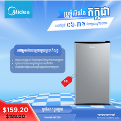 Midea Refrigerator / BC119