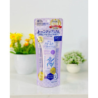Hatomugi The tone up Uv milk gel [Care& tone up SPF50+PA++++]