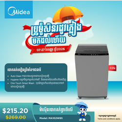 Midea Washing Machine Top Loading Washer Non-inverter Top loading 8.5KG / MA102W85