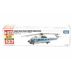 No.137-04 Japan Coast Guard Super Puma H225