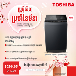 TOSHIBA Washing Machine Top Loading Inverter 12KG AW-DUK1300KKH(MK)