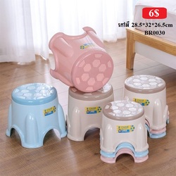Mini Plastic Chair BR0030
