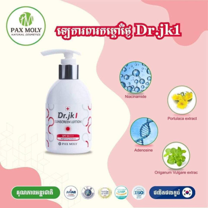 Pax Moly Dr. JK1 Sunscreen Lotion 120ml - 1 Bottle 