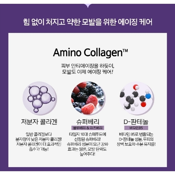 Mise En Scene Aging Care Shampoo